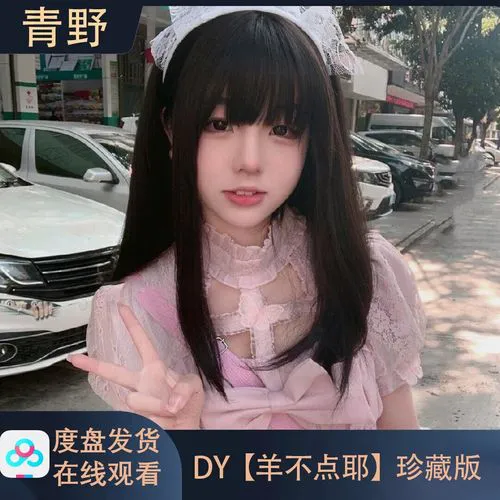 木瓜直播才艺秀场互动界面效果图